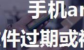 手机android微信文件怎么恢复,微信文件过期或被清理怎么恢复？好工具，帮你安全快速找回文件！...