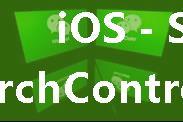 iOS - Swift UISearchController	仿微信搜索框