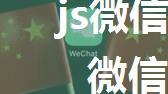 js微信抢红包脚本代码_微信红包算法(js)