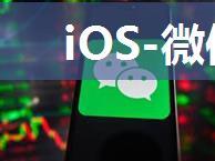 iOS-微信小视频的实现