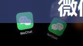 微信开发学习总结