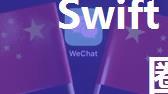 Swift -仿微信朋友圈查看大图