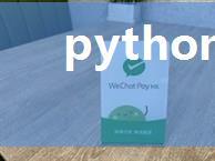 python爬取微信朋友圈