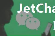 JetChat-简仿微信聊天应用