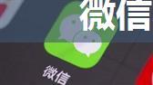 微信小程序的登录流程