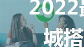 2022最新微信小程序商城搭建教程（附源码）