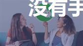 没有手机号怎么申请微信号？