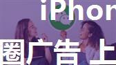 iPhone上怎么关闭微信朋友圈广告 上关闭微信朋友圈广告的方法【详解】