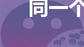 同一个手机怎么登录两个微信