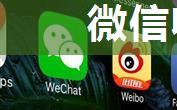 微信收藏怎么发到qq