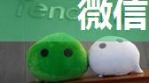 微信自动锁屏怎么设置